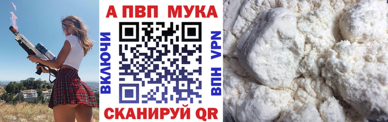 Наркошоп купить Альфа ПВП  Каннабис  Меф мяу мяу  ГАШ  Псилоцибиновые грибы  Кокаин  Тутаев