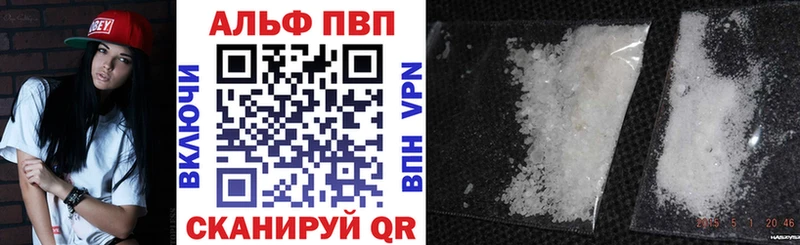 Купить закладки  Тутаев  Alfa_PVP Соль 