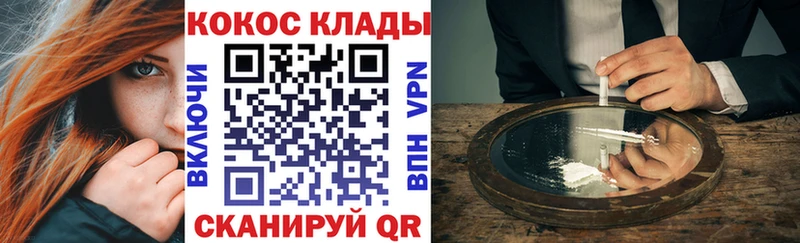 Купить  Тутаев  КОКАИН Fish Scale 