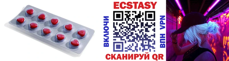 Ecstasy VHQ  Купить закладки  Тутаев 