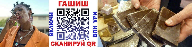 ГАШИШ Изолятор  Купить закладки  Тутаев 