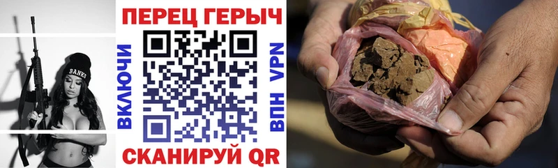 Героин VHQ Купить Тутаев