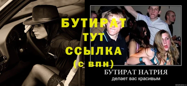 трава Горняк