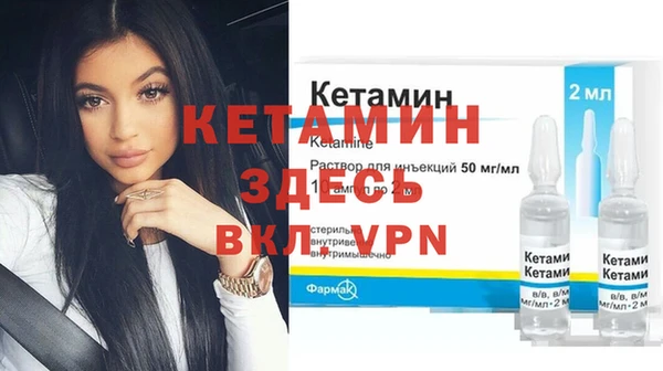 трава Горнозаводск