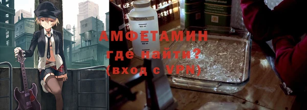трава Горнозаводск