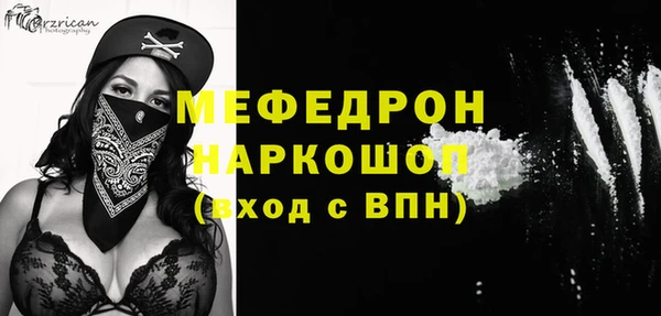 альфа пвп Горно-Алтайск