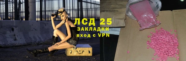 трава Горнозаводск