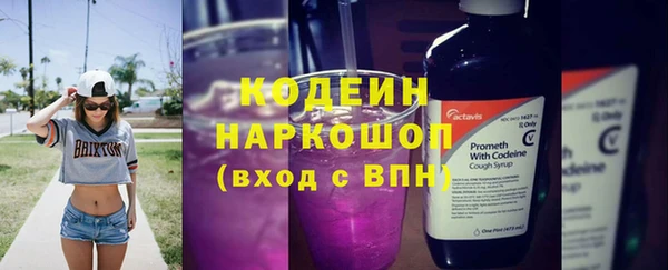 трава Горняк