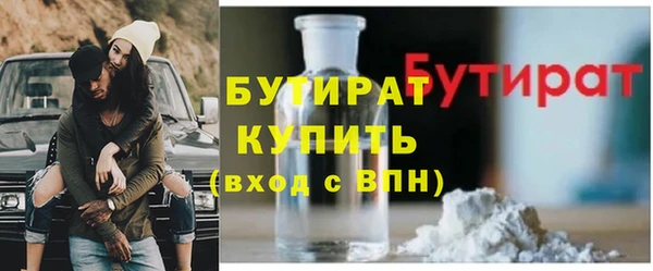 трава Горнозаводск
