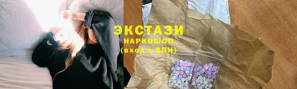 альфа пвп Горно-Алтайск
