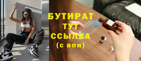 трава Горнозаводск
