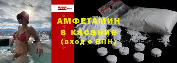 альфа пвп Горно-Алтайск