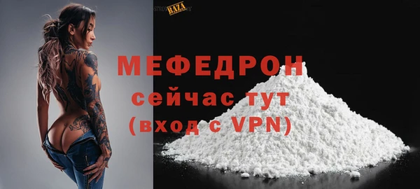 альфа пвп Горно-Алтайск