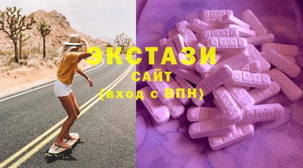 альфа пвп Горно-Алтайск