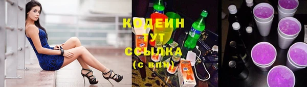 альфа пвп Горно-Алтайск