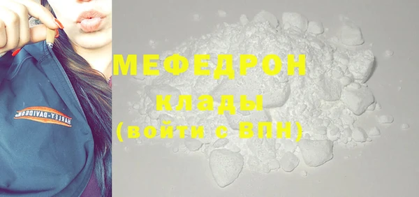 альфа пвп Горно-Алтайск