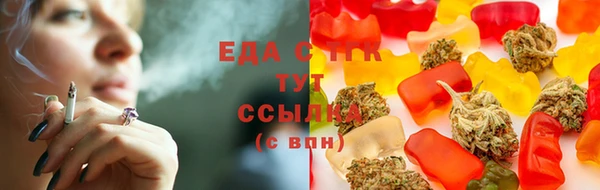 альфа пвп Горно-Алтайск