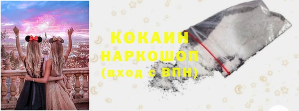 трава Горнозаводск
