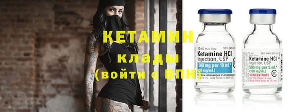 трава Горняк