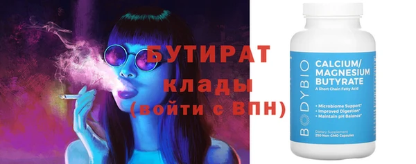 трава Горнозаводск