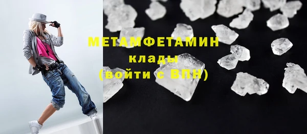 трава Горнозаводск