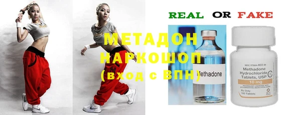 трава Горняк