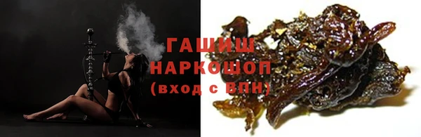 трава Горняк