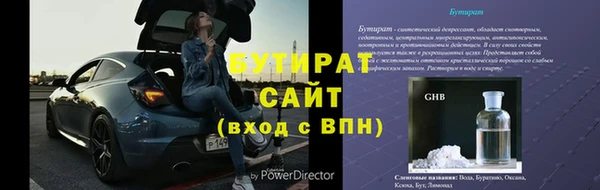 трава Горняк