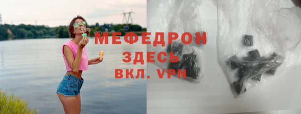трава Горняк