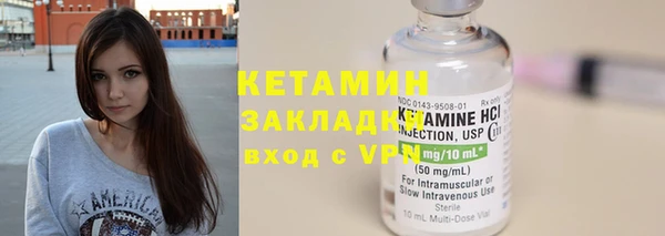 альфа пвп Горно-Алтайск