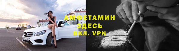трава Горняк