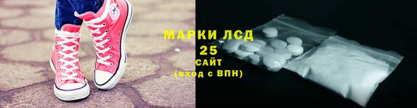 трава Горняк