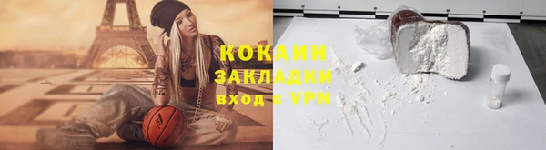 альфа пвп Горно-Алтайск