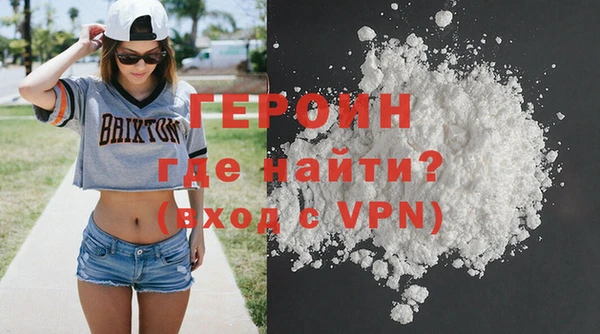 альфа пвп Горно-Алтайск