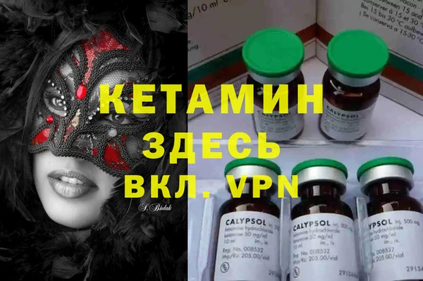 альфа пвп Горно-Алтайск