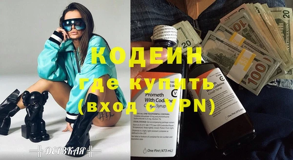 трава Горнозаводск