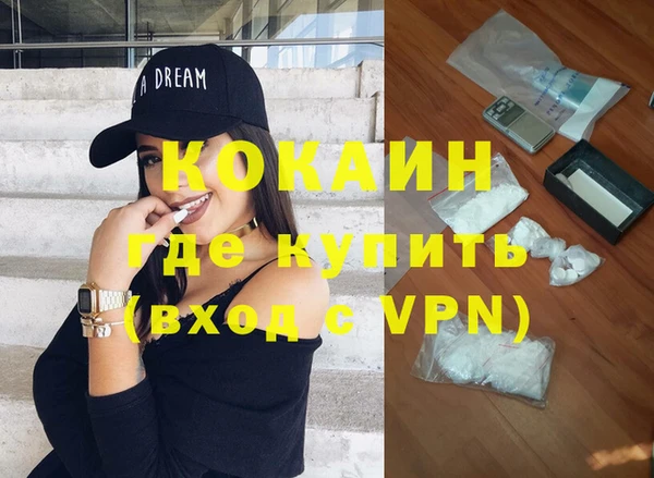 трава Горнозаводск