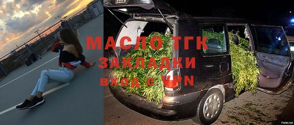 альфа пвп Горно-Алтайск