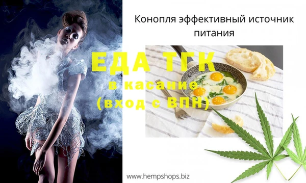 трава Горняк