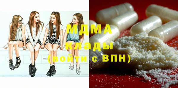 трава Горнозаводск