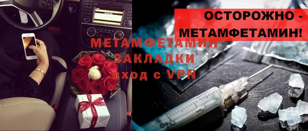 трава Горняк
