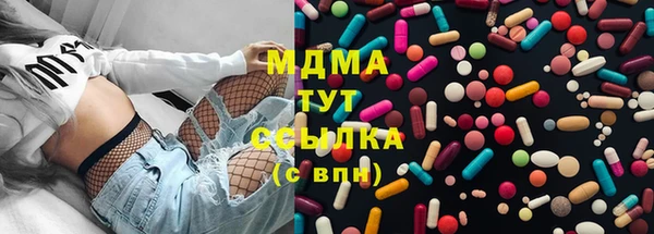 альфа пвп Горно-Алтайск