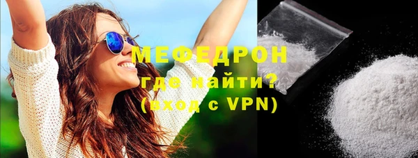 альфа пвп Горно-Алтайск