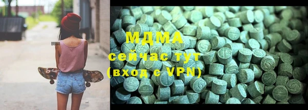 трава Горнозаводск