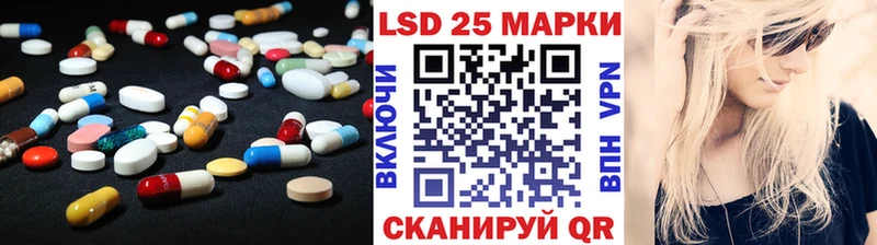 ЛСД экстази ecstasy Купить где Тутаев