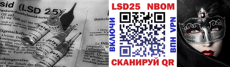 LSD-25 экстази кислота Тутаев