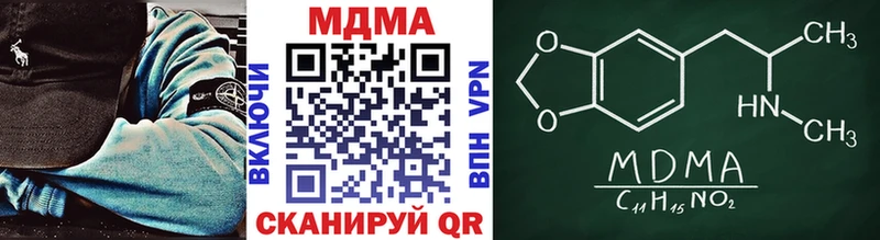 MDMA crystal  Купить где  Тутаев 