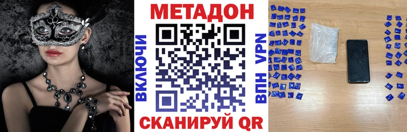 Купить  Тутаев  Метадон VHQ 