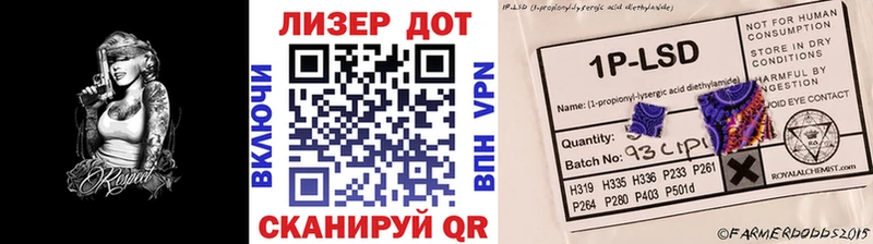 Купить где Тутаев Марки N-bome 1,8мг