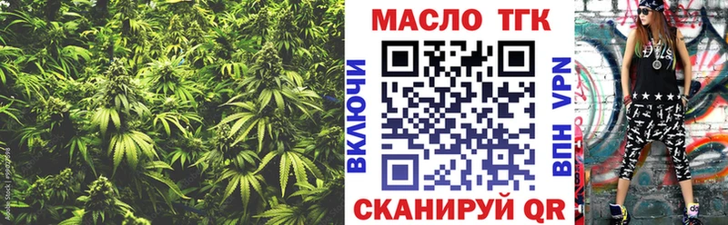Купить  Тутаев  ТГК жижа 